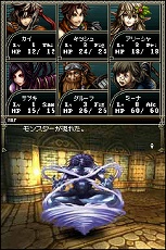 画像ギャラリー No.009のサムネイル画像 / 11月19日発売！　NDS用新作RPG「Wizardry 〜生命の楔〜」の公式サイトでプロモムービー公開