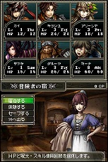 画像ギャラリー No.011のサムネイル画像 / 11月19日発売！　NDS用新作RPG「Wizardry 〜生命の楔〜」の公式サイトでプロモムービー公開