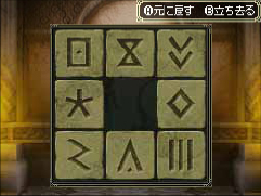 画像ギャラリー No.015のサムネイル画像 / 11月19日発売！　NDS用新作RPG「Wizardry 〜生命の楔〜」の公式サイトでプロモムービー公開