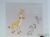 画像ギャラリー No.014のサムネイル画像 / 「Livly Garden」のファンミーティングで,ボツになったLivlyなどを公開。気になる次回作は……?