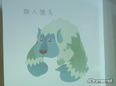 画像ギャラリー No.018のサムネイル画像 / 「Livly Garden」のファンミーティングで,ボツになったLivlyなどを公開。気になる次回作は……?