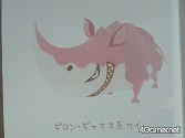 画像ギャラリー No.019のサムネイル画像 / 「Livly Garden」のファンミーティングで,ボツになったLivlyなどを公開。気になる次回作は……?