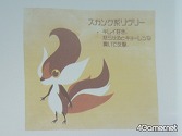 画像ギャラリー No.021のサムネイル画像 / 「Livly Garden」のファンミーティングで,ボツになったLivlyなどを公開。気になる次回作は……?