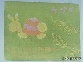 画像ギャラリー No.031のサムネイル画像 / 「Livly Garden」のファンミーティングで,ボツになったLivlyなどを公開。気になる次回作は……?
