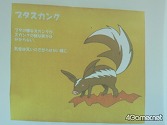 画像ギャラリー No.034のサムネイル画像 / 「Livly Garden」のファンミーティングで,ボツになったLivlyなどを公開。気になる次回作は……?