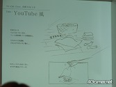 画像ギャラリー No.038のサムネイル画像 / 「Livly Garden」のファンミーティングで,ボツになったLivlyなどを公開。気になる次回作は……?