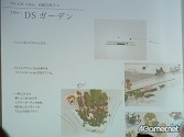 画像ギャラリー No.040のサムネイル画像 / 「Livly Garden」のファンミーティングで,ボツになったLivlyなどを公開。気になる次回作は……?