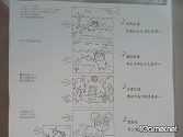 画像ギャラリー No.042のサムネイル画像 / 「Livly Garden」のファンミーティングで,ボツになったLivlyなどを公開。気になる次回作は……?