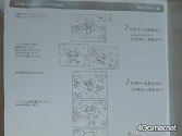 画像ギャラリー No.044のサムネイル画像 / 「Livly Garden」のファンミーティングで,ボツになったLivlyなどを公開。気になる次回作は……?