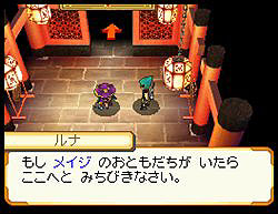 画像ギャラリー No.004のサムネイル画像 / Vジャンプとスクエニがタッグ!「クロストレジャーズ」2009年内の発売が決定