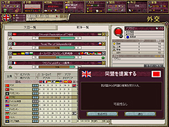 画像ギャラリー No.011のサムネイル画像 / サイバーフロント，「ヴィクトリア2【完全日本語版】」を2011年1月28日に発売。ヴィクトリア朝時代を背景に，世界に覇を唱えよう。日本語で