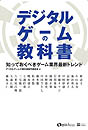 画像ギャラリー No.032のサムネイル画像 / 「World of Warcraft スターターガイド2010」第2回：「Cataclysm」の新要素を検証する（まだ拡張パック買わない人向け編）