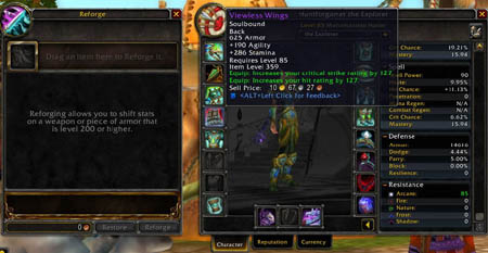 画像ギャラリー No.005のサムネイル画像 / 「World of Warcraft スターターガイド2010」第3回：「Cataclysm」の新要素を検証する（拡張パックを買う人向け編）