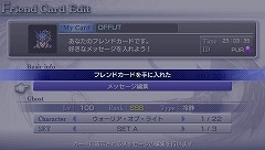 画像ギャラリー No.004のサムネイル画像 / 「ディシディア ファイナルファンタジー ユニバーサルチューニング」トーナメントイベントを開催
