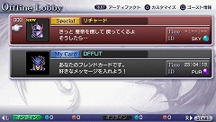 画像ギャラリー No.005のサムネイル画像 / 「ディシディア ファイナルファンタジー ユニバーサルチューニング」トーナメントイベントを開催