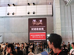 画像ギャラリー No.005のサムネイル画像 / ［TGS 2010］いよいよ一般公開日。開場直後に整理券の当日配布分が終了してしまうタイトルも出た，スクウェア・エニックスブース