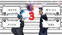 画像ギャラリー No.003のサムネイル画像 / 硬派なツッパリライフを描いた名作がPSPに，「喧嘩番長ポータブル」が10月29日に発売