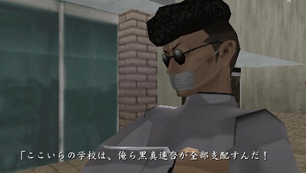 画像ギャラリー No.008のサムネイル画像 / 硬派なツッパリライフを描いた名作がPSPに，「喧嘩番長ポータブル」が10月29日に発売