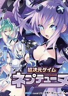 画像ギャラリー No.004のサムネイル画像 / マジで怖いらしい。「コープスパーティー ブラッドカバー リピーティッドフィアー」に注目する今週の「読者レビューPickUp！！」