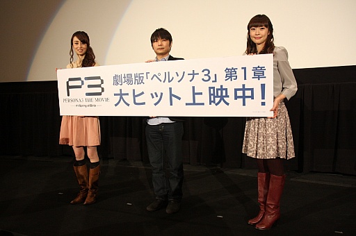 画像ギャラリー No.004のサムネイル画像 / 劇場用アニメ「PERSONA3 THE MOVIE #1 Spring of Birth」が本日公開。初日舞台挨拶に石田 彰さん,豊口めぐみさん,能登麻美子さんらが登場