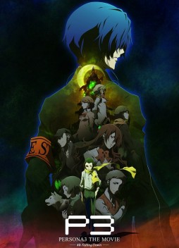 画像ギャラリー No.001のサムネイル画像 / 劇場版「ペルソナ3」第3章の最新キービジュアルとPVが公開に