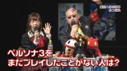 画像ギャラリー No.001のサムネイル画像 / 「ペルソナストーカー倶楽部 第23回」が本日配信。竜王スキーパークでの公開収録