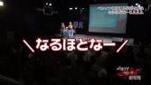 画像ギャラリー No.006のサムネイル画像 / 「ペルソナストーカー倶楽部 第23回」が本日配信。竜王スキーパークでの公開収録