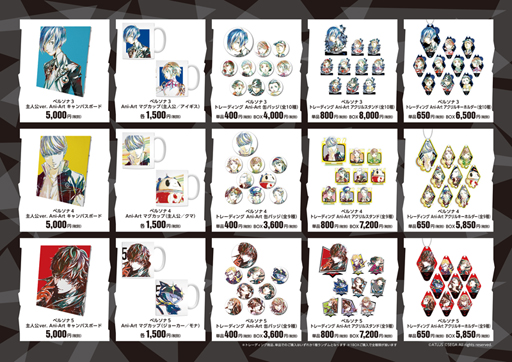 画像ギャラリー No.008のサムネイル画像 / 「ペルソナ3/4/5 Ani-Art STORE 紀伊國屋書店 西武渋谷店」が5月24日より開催