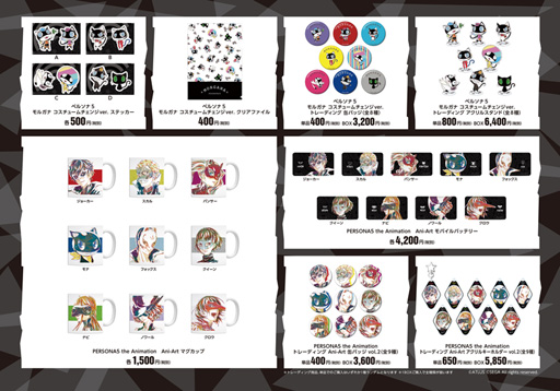 画像ギャラリー No.009のサムネイル画像 / 「ペルソナ3/4/5 Ani-Art STORE 紀伊國屋書店 西武渋谷店」が5月24日より開催