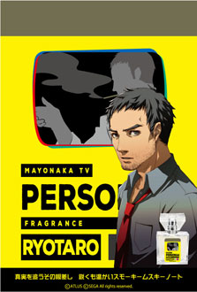 画像ギャラリー No.004のサムネイル画像 / 「ペルソナ」シリーズのフレグランスに新作が登場。「P3P」女主人公や堂島父娘など
