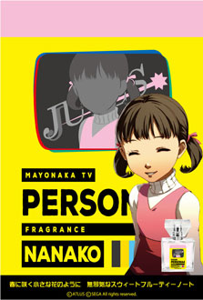 画像ギャラリー No.006のサムネイル画像 / 「ペルソナ」シリーズのフレグランスに新作が登場。「P3P」女主人公や堂島父娘など