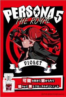 画像ギャラリー No.008のサムネイル画像 / 「ペルソナ」シリーズのフレグランスに新作が登場。「P3P」女主人公や堂島父娘など