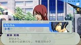 ペルソナ3ポータブル