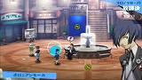 ペルソナ3ポータブル