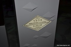 画像ギャラリー No.028のサムネイル画像 / グラスホッパー・マニファクチュアの飯田和敏氏が演出を担当した,日本科学未来館の新規常設展示内覧会に行ってきた