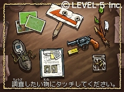 画像ギャラリー No.009のサムネイル画像 / レベルファイブ，“LEVEL5 VISION 2009”でNDS「ファンタジーライフ」「ミステリールーム」など発表！