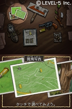 画像ギャラリー No.011のサムネイル画像 / レベルファイブ，“LEVEL5 VISION 2009”でNDS「ファンタジーライフ」「ミステリールーム」など発表！