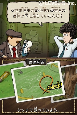 画像ギャラリー No.012のサムネイル画像 / レベルファイブ，“LEVEL5 VISION 2009”でNDS「ファンタジーライフ」「ミステリールーム」など発表！
