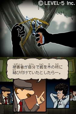 画像ギャラリー No.013のサムネイル画像 / レベルファイブ，“LEVEL5 VISION 2009”でNDS「ファンタジーライフ」「ミステリールーム」など発表！