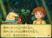 画像ギャラリー No.028のサムネイル画像 / 「ファンタジーライフ」「二ノ国」「レイトン教授と魔神の笛」など,さまざまな注目タイトルの発表が行われた“LEVEL5 VISION 2009”レポートその1