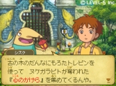 画像ギャラリー No.030のサムネイル画像 / 「ファンタジーライフ」「二ノ国」「レイトン教授と魔神の笛」など,さまざまな注目タイトルの発表が行われた“LEVEL5 VISION 2009”レポートその1