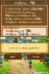 画像ギャラリー No.032のサムネイル画像 / 「ファンタジーライフ」「二ノ国」「レイトン教授と魔神の笛」など,さまざまな注目タイトルの発表が行われた“LEVEL5 VISION 2009”レポートその1