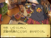 画像ギャラリー No.033のサムネイル画像 / 「ファンタジーライフ」「二ノ国」「レイトン教授と魔神の笛」など,さまざまな注目タイトルの発表が行われた“LEVEL5 VISION 2009”レポートその1