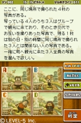 画像ギャラリー No.054のサムネイル画像 / 「ファンタジーライフ」「二ノ国」「レイトン教授と魔神の笛」など,さまざまな注目タイトルの発表が行われた“LEVEL5 VISION 2009”レポートその1