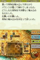 画像ギャラリー No.055のサムネイル画像 / 「ファンタジーライフ」「二ノ国」「レイトン教授と魔神の笛」など,さまざまな注目タイトルの発表が行われた“LEVEL5 VISION 2009”レポートその1
