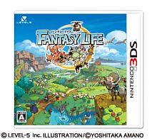 画像ギャラリー No.006のサムネイル画像 / 「ファンタジーライフ」店頭で「宝探しDVD」を無料配布。隠された秘宝を探そう