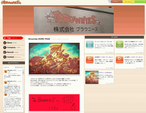 画像ギャラリー No.003のサムネイル画像 / いい仲間が集まれば,いいゲームが作れると信じている――新たに始動したゲームデベロッパ,ブラウニーズの亀岡慎一氏に,その信念や今後の展望を聞いた