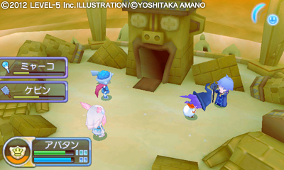 画像ギャラリー No.004のサムネイル画像 / 「ファンタジーライフ」のコンテストが順次開催。きせかえ部門の応募受付開始