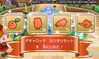 画像ギャラリー No.011のサムネイル画像 / 「ファンタジーライフ」が日本ゲーム大賞2013の「年間作品部門優秀賞」優秀賞を受賞。「ファンタジーライフ LINK!」無料大型アップデートの情報も