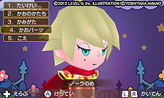 画像ギャラリー No.015のサムネイル画像 / 「ファンタジーライフ」が日本ゲーム大賞2013の「年間作品部門優秀賞」優秀賞を受賞。「ファンタジーライフ LINK!」無料大型アップデートの情報も